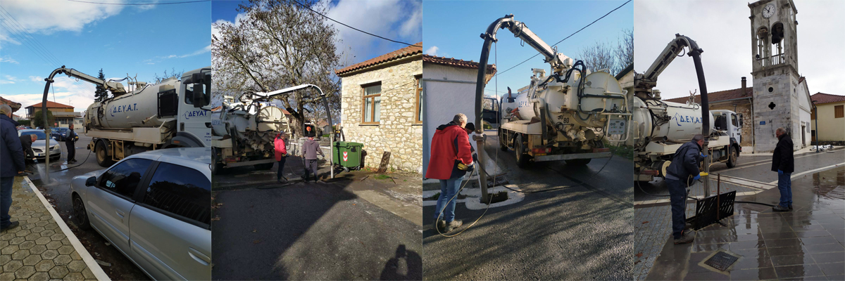 ΔΕΥΑΤ καθαρισμός φρεατίων