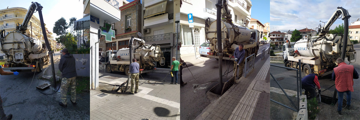 ΔΕΥΑΤ καθαρισμός φρεατίων